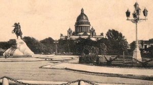 Старое фото Санкт Петербург.