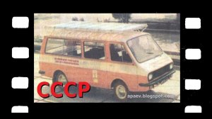 Солнечный автомобиль (СССР)