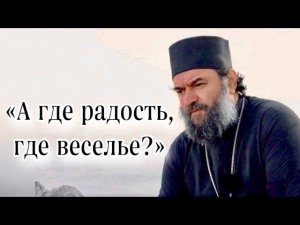 Предтеча покаяния. Отец Андрей Ткачёв