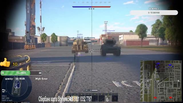 ДВ в Эфире! 185 день в игре ! Новый БП! Выполняем задания! смотреть онлайн