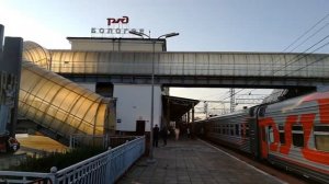 Бологое Бологое Бологое...это где-то между Ленинградом и Москвой