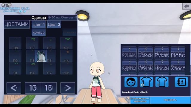 НОВАЯ ОДЕЖДА и МУЗЫКА ❥ Гача Онлайн Roblox смотреть онлайн