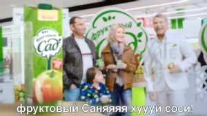 "Фруктовый сад правильная реклама- RYTP "