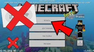 Как играть в Minecraft с другом по сети ?