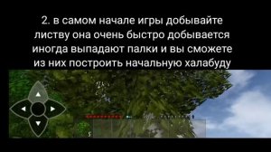 5 лайфхаков для survivalcraft 2
