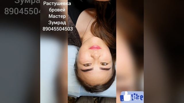 Растушевка бровей. Техника корейская. Мастер перманентного макияжа-художник высшего образования Зум смотреть онлайн