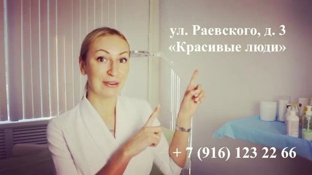 Самоделкина Ксения Александровна врач-дерматолог косметолог