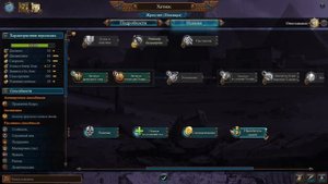 Total War: Warhammer 3. Гайд. Цари Гробниц. Царица Халида, бессмертные империи