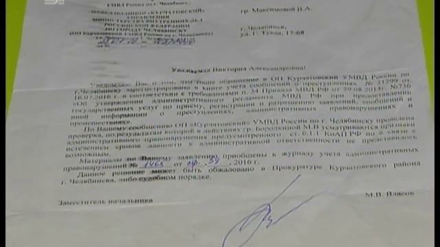 Заводчица породистых кошек из Челябинска пострадала на 200 тысяч рублей смотреть онлайн