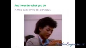 Lionel Richi. Hello! Is it me you looking for.../ Привет! Возможно, я тот, кого ты ищешь...