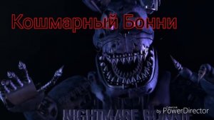 Все аниматроники фнаф★