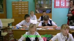 Урок удмуртского языка