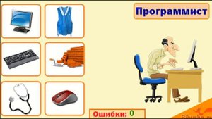 профессии для детей мультик учим профессии мульти пульти