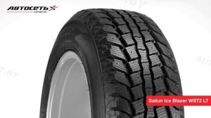 Обзор зимней шины Sailun Ice Blazer WST2 LT ● Автосеть ●