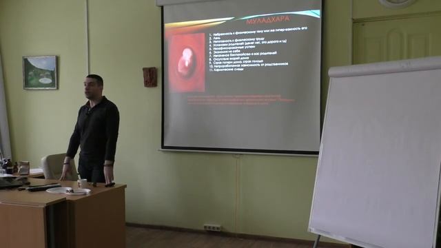 Семинар "Золотой Телец". Денежные блоки по муладхаре. смотреть онлайн