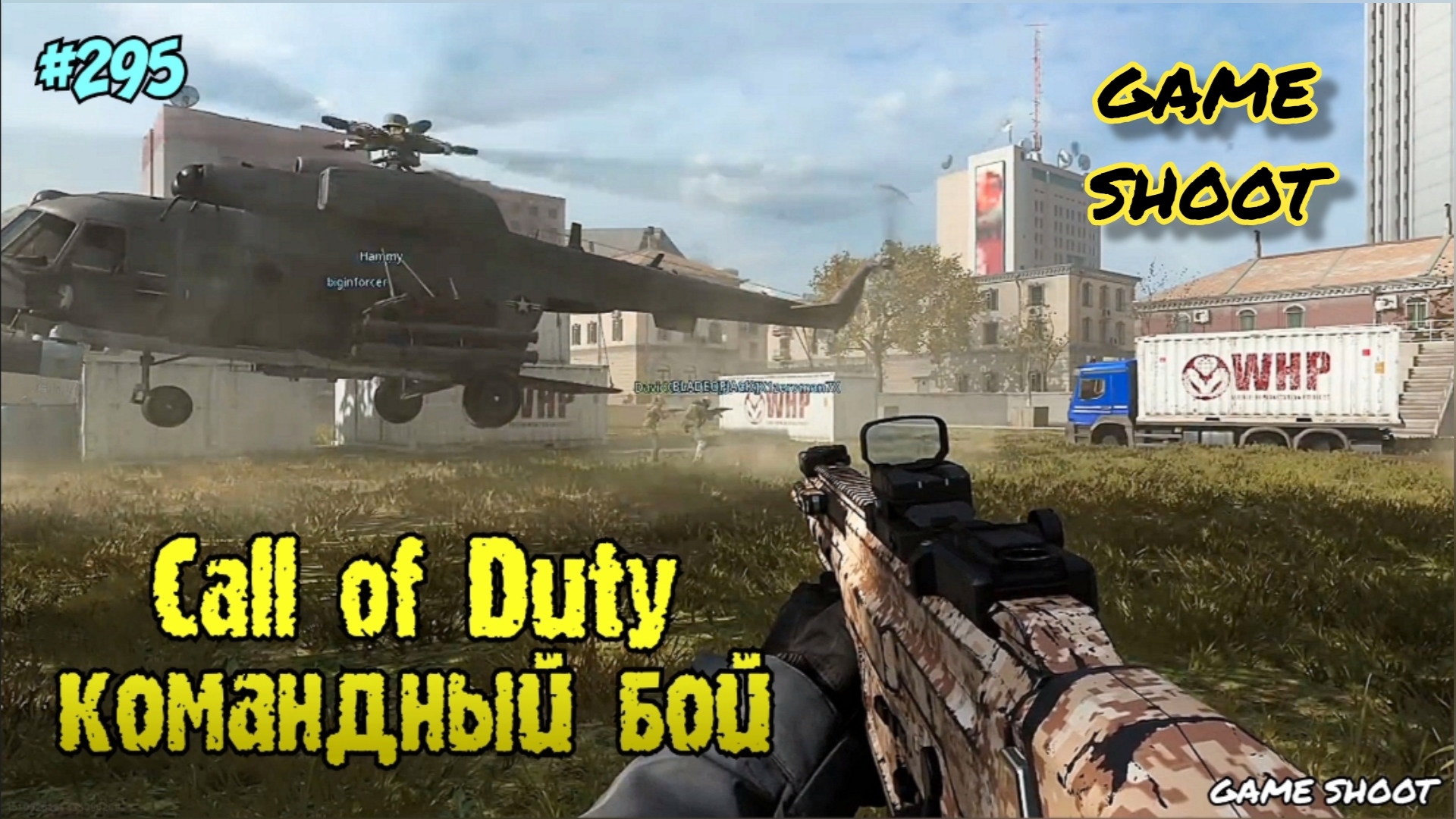 ���� + ������� ������-�������: ����.