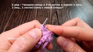 Изумительный Узор Спицами из Вытянутых Петель - идеальный узор для вязания из толстой пряжи № 643