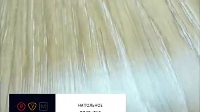 Ламинат Aberhof Victory Дуб Эссен смотреть онлайн