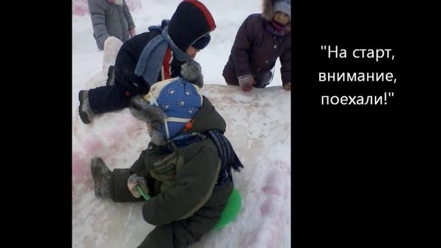 снежный городок смотреть онлайн
