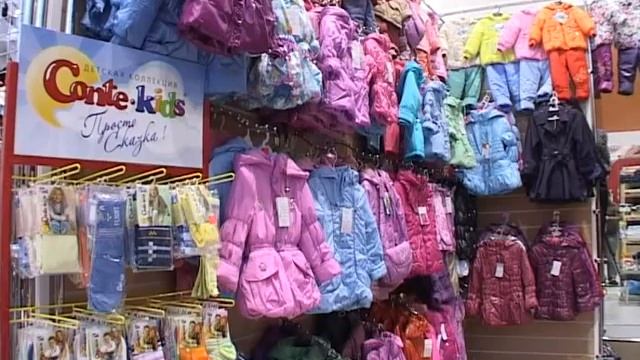 Красные Холмы - Открытие смотреть онлайн