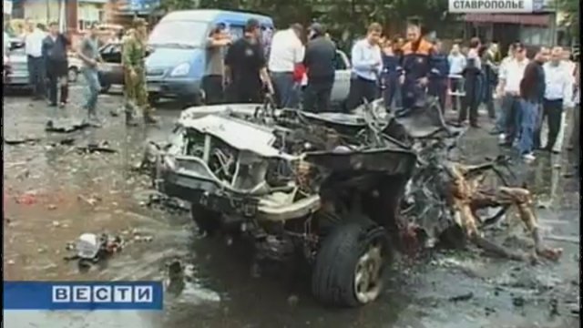 Теракт во Владикавказе: хронология событий