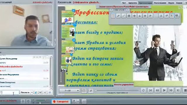 Качество обслуживания клиентов смотреть онлайн