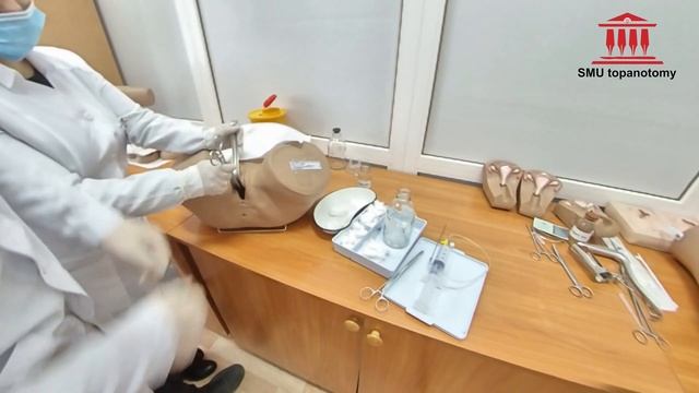 пункция свода смотреть онлайн