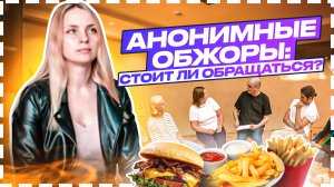 12 ШАГОВАЯ ПРОГРАММА, кому помогает?