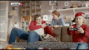 Реклама Эльдорадо - "Утилизация"