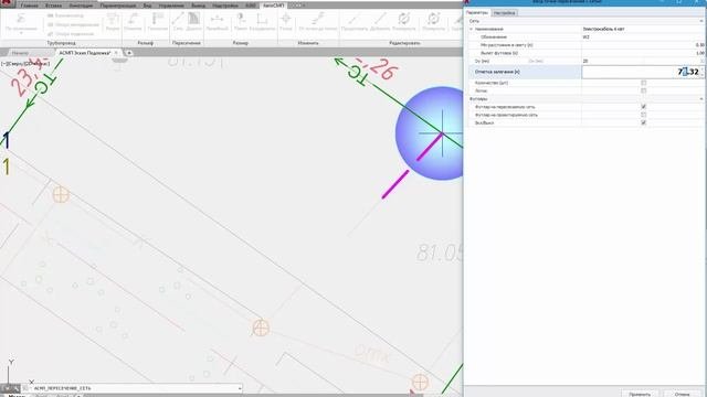АвтоСМП проектирование