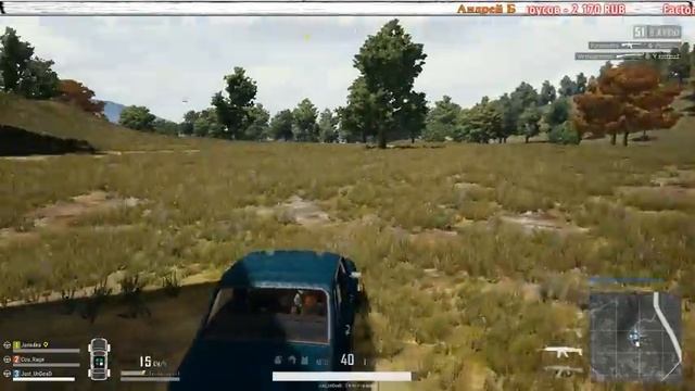 Отчаянная команда в PUBG'е день 15 смотреть онлайн