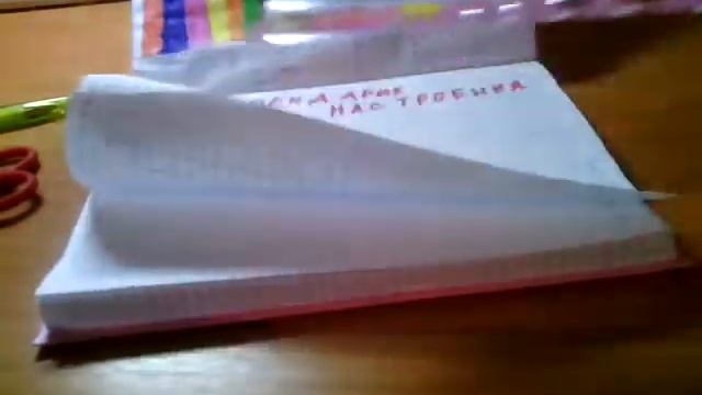 Идея Для Лд: Календарь Настроения смотреть онлайн