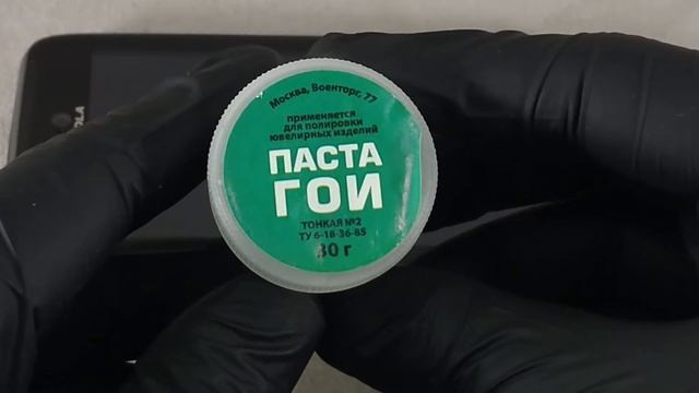Как убрать царапины с экрана телефона