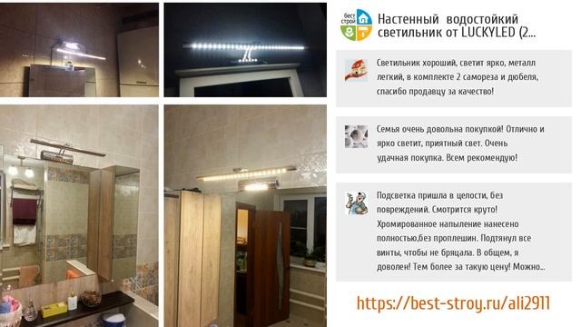 5 невероятных находок для шикарной ванной с AliЕxpress смотреть онлайн