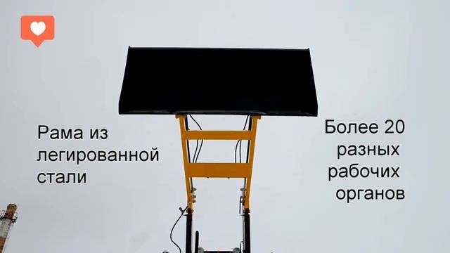 Фронтальный погрузчик для МТЗ, высота подъема 4,5м смотреть онлайн