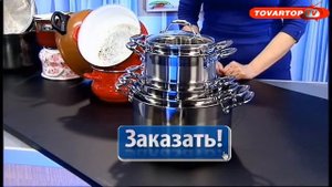 Набор кастрюль Wellberg