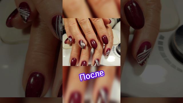 было стало, удачные и не очень, а у вас как? #nail #дизайнногтей #маникюрсевастополь #севастополь