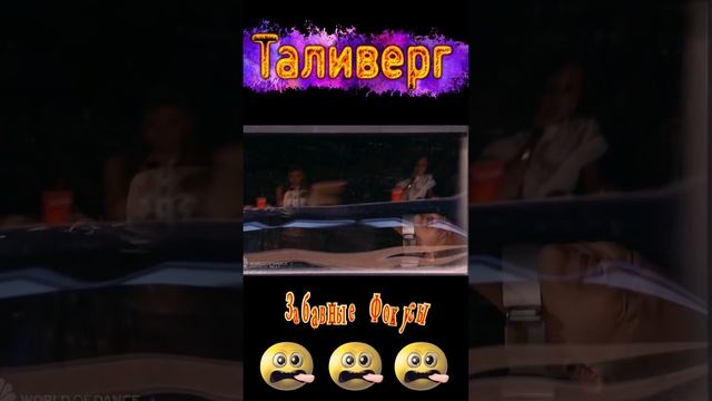 Лучшие таланты в передаче(Фокус с песком)Красиво Круто Супер Интересное видео Позитив