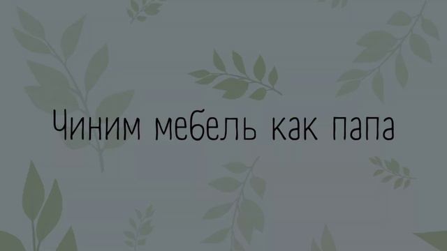 Как я занимаюсь с ребёнком дома//Монтессори дома