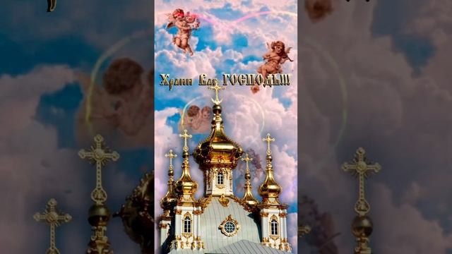 #православие Праздник Святой Троицы ? смотреть онлайн
