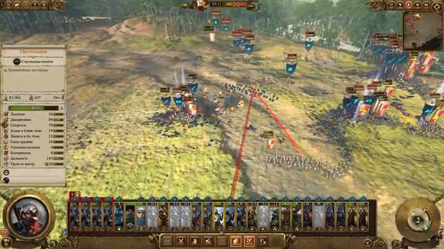 Империи Смертных Прохождение за Империю (Карл Франц) Total War Warhammer 2 (Mortal Empires) #90