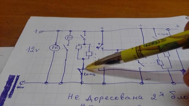 Солнечная электростанция. Схема управления по горизонтали трекером для солнечных панелей