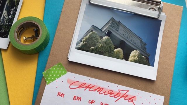 Добавь красок в серую осень с Instax Wide 300! /Улилай смотреть онлайн