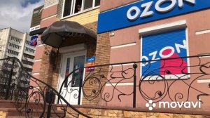 МОЙ ПВЗ OZON ! ВЫВЕСКИ И РЕКЛАМА.
