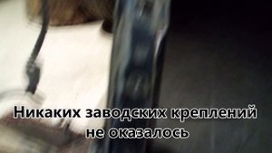 17. Усилитель заднего бампера