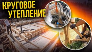 Как поставить дешевый фундамент самостоятельно в 3 руки? - 2 ЭПАТ