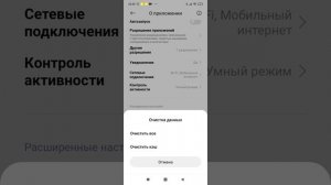 ЧТО ДЕЛАТЬ ЕСЛИ НЕ ЗАХОДИТСЯ В РОБЛОКС (СПОСОБ)