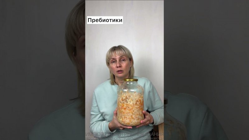 Квашеная капуста Доктор Лисенкова #shorts