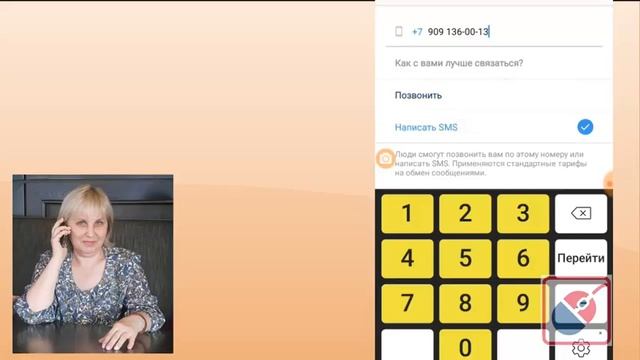 ОФОРМЛЕНИЕ БИЗНЕС АККАУНТА В ИНСТАГРАМ/Способы связи смотреть онлайн