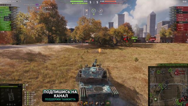 BZ-75 лучший реплей недели, бой на 10k Damage | Обзор BZ 75 гайд по танку Китая в Мире танков